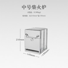 듀랑고화목난로