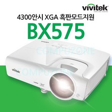 비비텍bx571