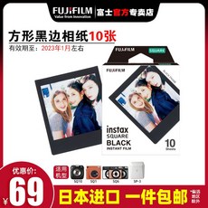 후지필름미니에보