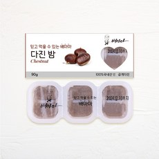 배마마 국내산 이유식큐브 40종 다진 밤, 90g, 1개