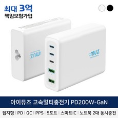 아이스맨200w