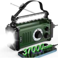10000mAh 비상 라디오 태양 핸드 크랭크 NOAA AM FM 기상 4가지 충전 방법 폴리머 배터리 손전등 독서등 SOS 알람 비상용 전화 충전기, Rychi Dark Green, 1개
