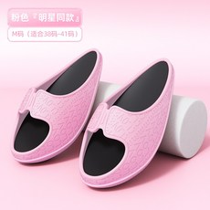다이어트슬림레그슬리퍼