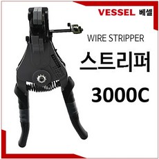 에르고스트리퍼-추천-상품