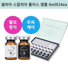 스칼피아