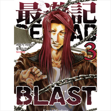 최유기리로드블래스트