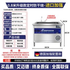 초음파 식기세척기 설거지기계 싱크대 레스토랑 식세기, 0.8m 수입 80khz 터치스크린 고출력