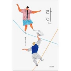 송현아골든듀