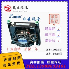 산업용오일냉각기라디에이터