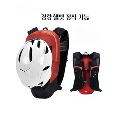 트레일러닝조끼 등산 마라톤조끼 등산조끼 조끼 등산용품 백팩
