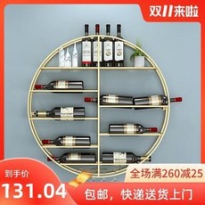 와이너리 우드쇼케이스 원형 와인홀더 벽 창의 하이컵 벽걸이 심플 모던, 01 블랙60x11x60