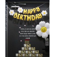남편생일선물-추천-상품