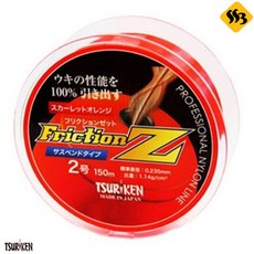 쯔리겐 프릭션 제트 바다원줄 서스펜드 라인 감성돔 낚시 벵에돔낚시, 제품선택, 쯔리겐 프릭션 제트 오렌지_1.7호