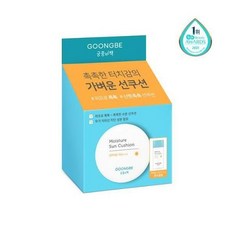 궁중비책모이스처선쿠션