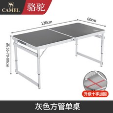 원액션로우테이블가방