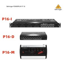 Behringer Powerplay P16M P16I P16D 16 채널 디지털 개인 믹서 P16I 입력 모듈 P16D 분배 모듈, 1)P16MB