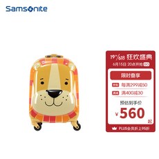 샘소나이트동물캐리어