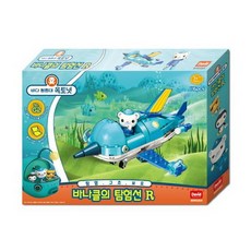 옥토넛블럭