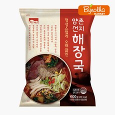 고향식품 양촌 선지 해장국 600g 즉석 요리 해장국 실온 대용량 가정용 밀키트 업소용, 2개