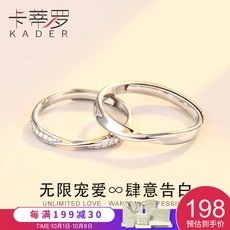 KADER 아카시아 나뭇가지 반지