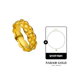 [나담(쥬얼리)] NADAM GOLD 24K 퀼팅반지 7.5g + 담수진주목걸이