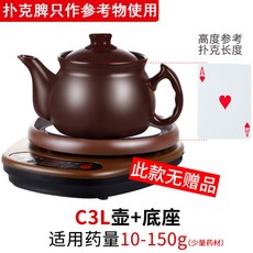 가정용 한약 달임기 보약 제조기 중탕기 약탕기, A.3L주전자