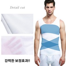 여유증 보정나시 배 옆구리 등살 한번에 압박 머슬핏 남성보정속옷 뱃살보정속옷 남성보정나시 바디쉐이퍼 남자보정나시 남성용보정속옷 보정나시 여유증