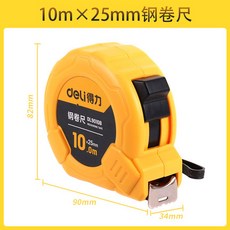 dl-b9010