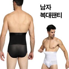 일체형복대