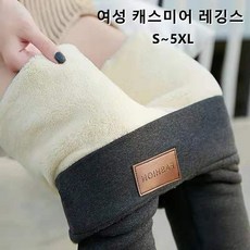 다이나핏기모레깅스