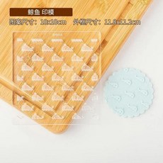 아크릴 오션 스타 요트 웨이브 돌고래 쿠키 양각 스탬프 패턴 설탕 리버스 베이킹 도구, 11. SY0016
