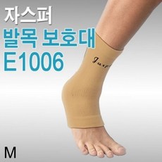 발목 보호대 압박밴드 탄력밴드 M사이즈