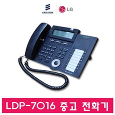 중고사무용전화기