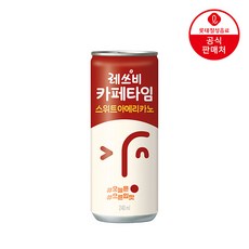 레쓰비 카페 타임 아메리카노, 240ml, 30개