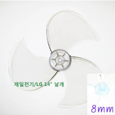 선풍기날개4엽