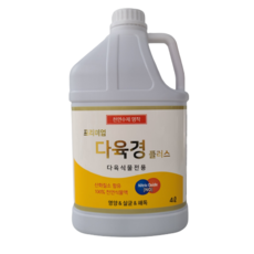 몽베베래쉬가드