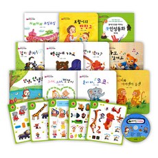 아기똥인성동화세트