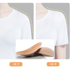 남자어깨뽕격한움직임에도꼼짝않는어깨깡패패드