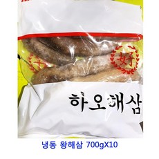 업소용냉동멍게