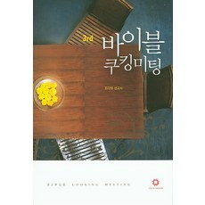 파이낸셜모델링바이블