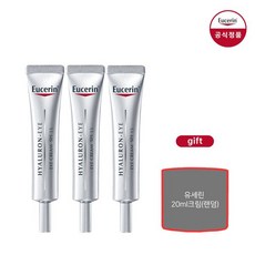유세린아이크림트리플팩