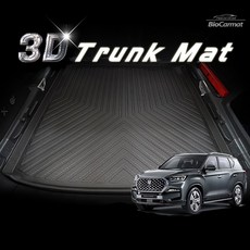 쌍용 2021 G4 올뉴렉스턴 3D 카본 바이오 트렁크 매트