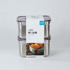 모던하우스김치통