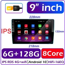 자동차블루투스비용