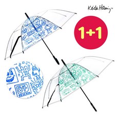 우산세트