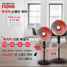 창고용전기히터