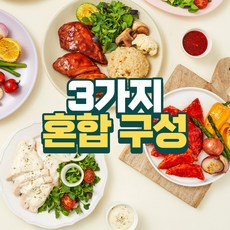 육식토끼-닭가슴살-BEST-10-상품정리"