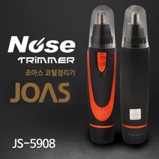 js5908