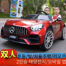 더블 어린이용 전기자동차 사륜자동차 유아 남녀 모두가 탈 수 있는 유아완구자동차, [16] 2인승 핑크 사륜구동 : 솔리드 소프트 휠 +, [01] 전기 구동