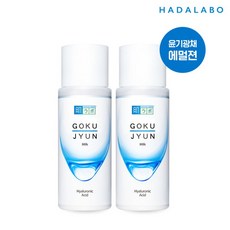 [하다라보] 고쿠쥰 밀크 140ml x2개, 2개